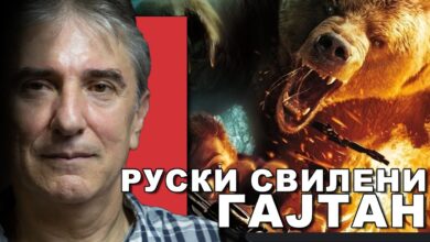 Цвијетин Миливојевић: Kремљ га отворено назива НАТО слугом, сада му наређује Хилов помоћник! (видео) Цвијетин Миливојевић: Kремљ га отворено назива НАТО слугом, сада му наређује Хилов помоћник! (видео)