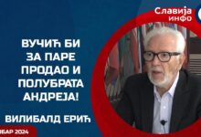 Вилибалд Ерић: Вучић је спреман на све! (видео) Вилибалд Ерић: Вучић је спреман на све! (видео)