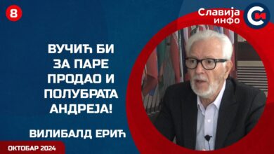 Вилибалд Ерић: Вучић је спреман на све! (видео) Вилибалд Ерић: Вучић је спреман на све! (видео)