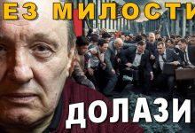 Бранко Драгаш: Неће му помоћи ни ЦИА ни МИ6, народ ће их јурити говњивим моткама! (видео) Бранко Драгаш: Неће му помоћи ни ЦИА ни МИ6, народ ће их јурити говњивим моткама! (видео)