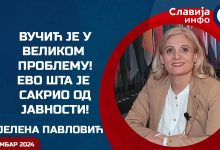 ИНТЕРВЈУ: Јелена Павловић - Ово је Вучић сакрио од јавности! (видео) ИНТЕРВЈУ: Јелена Павловић - Ово је Вучић сакрио од јавности! (видео)