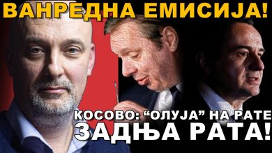 Слободан Јанковић: Вучић је Приштини јавио шта имамо од оружја и где је! (видео) Слободан Јанковић: Вучић је Приштини јавио шта имамо од оружја и где је! (видео)
