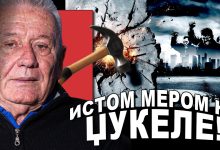 Велимир Илић: Твоје батинаше наркомане ће народ да растргне, запамти моје речи! (видео) Велимир Илић: Твоје батинаше наркомане ће народ да растргне, запамти моје речи! (видео)
