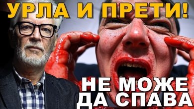 Америчка амбасада, Ђилас и ОН, згрожени! 95% студената мрзи НАТО и неће у ЕУ! Вилибалд Ерић (видео) Америчка амбасада, Ђилас и ОН, згрожени! 95% студената мрзи НАТО и неће у ЕУ! Вилибалд Ерић (видео)
