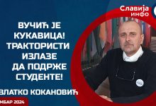 Златко Kокановић: Морамо сви изаћи и стати уз студенте! (видео) Златко Kокановић: Морамо сви изаћи и стати уз студенте! (видео)
