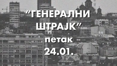 Студенти у блокади позвали на генерални штрајк, односно "општу грађанску непослушност", у петак 24. јануара Студенти у блокади позвали на генерални штрајк, односно "општу грађанску непослушност", у петак 24. јануара