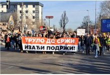 Труло до сржи изађи и подржи! (видео) Труло до сржи изађи и подржи! (видео)