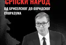 Студентска комора: Александар Вучић, ВЕЛЕИЗДАЈНИК у вишеструком поврату! Студентска комора: Александар Вучић, ВЕЛЕИЗДАЈНИК у вишеструком поврату!