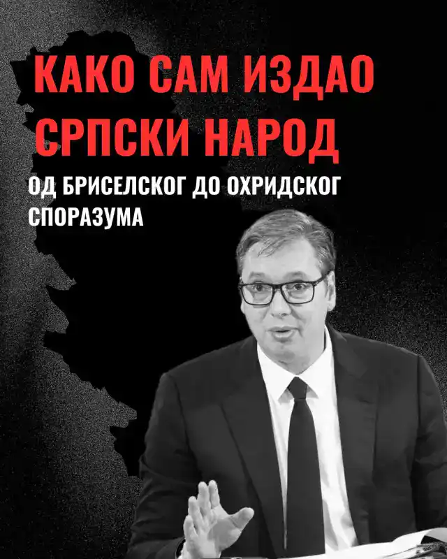 Студентска комора: Александар Вучић, ВЕЛЕИЗДАЈНИК у вишеструком поврату!