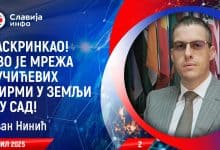 Иван Нинић: Ево шта је све Вучић урадио у САД! (видео) Иван Нинић: Ево шта је све Вучић урадио у САД! (видео)