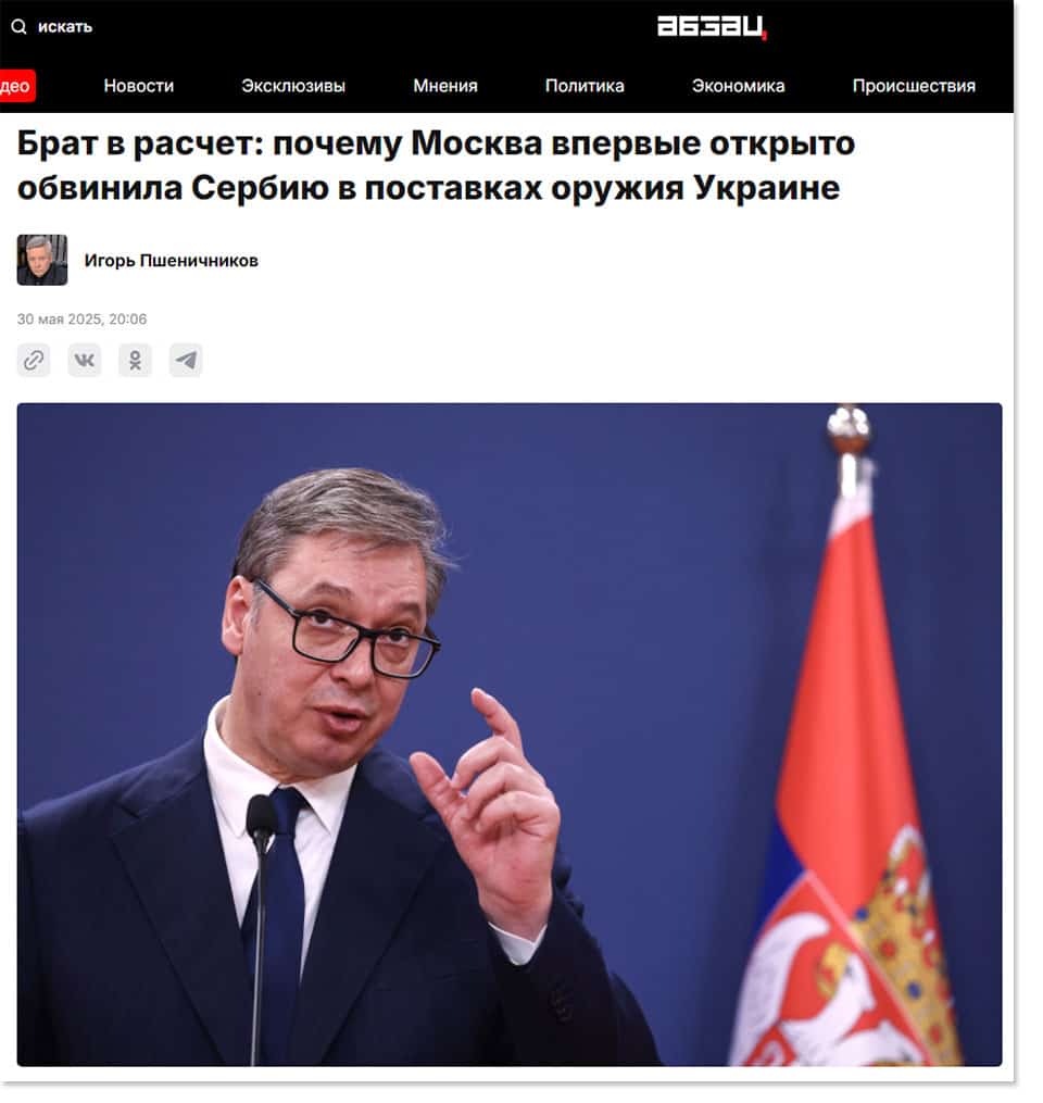 Руски медији: Александар Вучић је де-факто директни саучесник у убијању руског народа Руски медији: Александар Вучић је де-факто директни саучесник у убијању руског народа