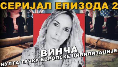 Јелена Малешевић: 1921 И 1928, Енглези и Американци дошли у Србију и избрисали нашу историју! (видео) Јелена Малешевић: 1921 И 1928, Енглези и Американци дошли у Србију и избрисали нашу историју! (видео)