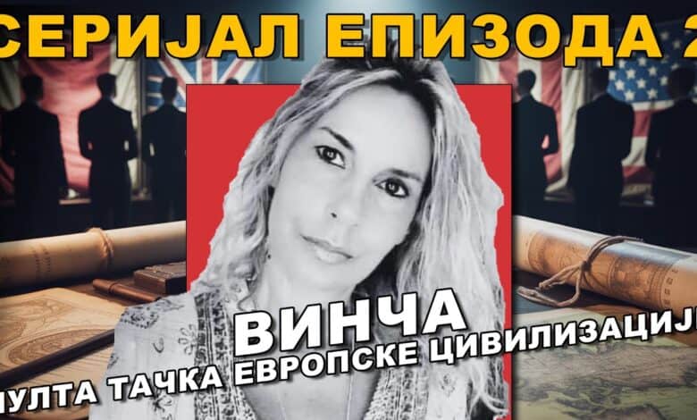 Јелена Малешевић: 1921 И 1928, Енглези и Американци дошли у Србију и избрисали нашу историју! (видео)