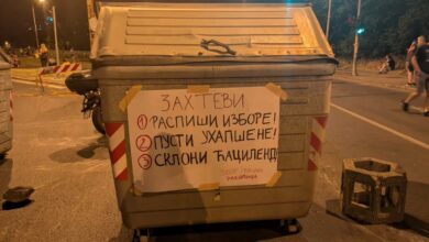 „Београд стаје сутра“: Студенти позвали становнике престонице да поране у блокаду! „Београд стаје сутра“: Студенти позвали становнике престонице да поране у блокаду!