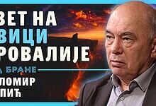 Миломир Степић: Српски идентитет – Исток, Запад или свој пут? (видео) Миломир Степић: Српски идентитет – Исток, Запад или свој пут? (видео)