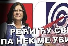 Сузана Лазаревић: Ово су имена оних који су за ЊЕГА и Андреја, пљачкали МИЛИЈАРДУ ЕВРА годишње! (видео) Сузана Лазаревић: Ово су имена оних који су за ЊЕГА и Андреја, пљачкали МИЛИЈАРДУ ЕВРА годишње! (видео)
