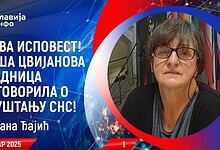 ИНТЕРВЈУ: Светлана Ђајић - Исповест! Ево шта су ми све урадили! (видео) ИНТЕРВЈУ: Светлана Ђајић - Исповест! Ево шта су ми све урадили! (видео)