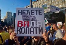 Удружење „Заштитимо Јадар и Рађевину“ осудило најновију кампању Рио Тинта: Обмањивање јавности о безбедности пројекта Удружење „Заштитимо Јадар и Рађевину“ осудило најновију кампању Рио Тинта: Обмањивање јавности о безбедности пројекта