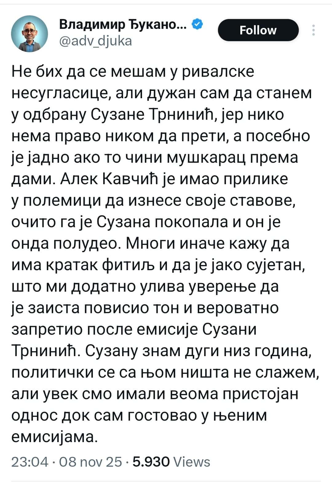 Вучић и Ђилас спремају коалицију против Студентских протеста, Бизон отворено подржао Ђиласове кадрове (фото) Вучић и Ђилас спремају коалицију против Студентских протеста, Бизон отворено подржао Ђиласове кадрове (фото)
