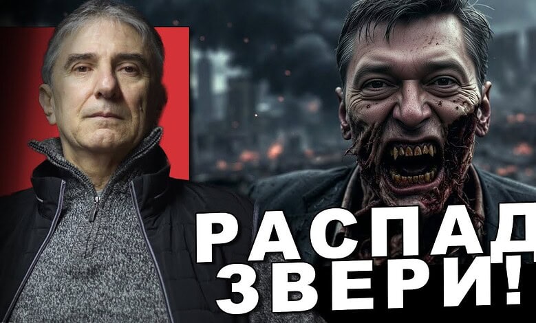 Цвијетин Миливојевић: Стварна, хистерична паника! Распад је ПОЧЕО по вертикали! Остали су му само..! (видео) Цвијетин Миливојевић: Стварна, хистерична паника! Распад је ПОЧЕО по вертикали! Остали су му само..! (видео)
