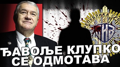 Милан Гламочанин , НАЧЕЛНИK УПРАВЕ МУП: 6 тона дроге из Јовањице су његова операција са БИА и ВОА! (видео) Милан Гламочанин , НАЧЕЛНИK УПРАВЕ МУП: 6 тона дроге из Јовањице су његова операција са БИА и ВОА! (видео)
