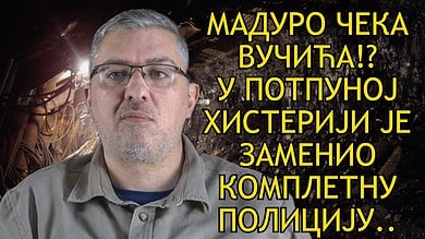Милан Думановић: Вучић после хапшења Мадура у страху посмењивао цео врх полиције! (видео) Милан Думановић: Вучић после хапшења Мадура у страху посмењивао цео врх полиције! (видео)