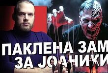 Никола Јовић: Вучић и Грухоњић зверски напали владику Јустина а онда оптужили студенте! (видео) Никола Јовић: Вучић и Грухоњић зверски напали владику Јустина а онда оптужили студенте! (видео)