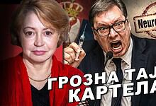 Мила Алечковић: Зашто Србија ћути о томе да је он тешко болестан! (видео) Мила Алечковић: Зашто Србија ћути о томе да је он тешко болестан! (видео)