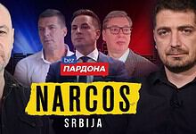 НАРКОС Србија: Слом државе, паника власти | Вук Цвијић и Угљеша Бокић (видео) НАРКОС Србија: Слом државе, паника власти | Вук Цвијић и Угљеша Бокић (видео)