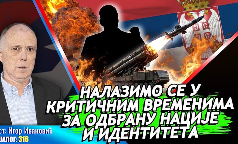 Игор Ивановић: Налазимо се у критичним временима за одбрану нације и идентитета (видео) Игор Ивановић: Налазимо се у критичним временима за одбрану нације и идентитета (видео)