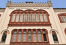 Хронологија суноврата Катедре за националну историју Хронологија суноврата Катедре за националну историју