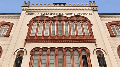 Хронологија суноврата Катедре за националну историју Хронологија суноврата Катедре за националну историју