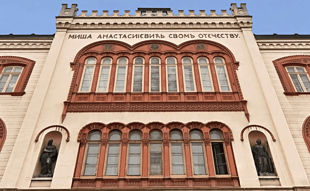 Хронологија суноврата Катедре за националну историју