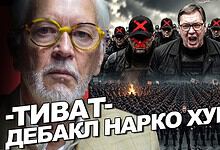 Вилибалд Ерић: Не сеци ни секунд емисије.. Продали су га његови! Сви ЋУТЕ о овоме! (видео) Вилибалд Ерић: Не сеци ни секунд емисије.. Продали су га његови! Сви ЋУТЕ о овоме! (видео)