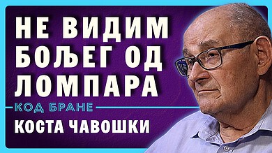 КОСТА ЧАВОШКИ: Вучић ће остати упамћен као велеиздајник (видео) КОСТА ЧАВОШКИ: Вучић ће остати упамћен као велеиздајник (видео)