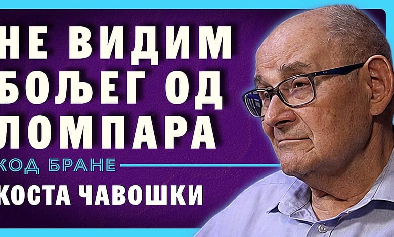 КОСТА ЧАВОШКИ: Вучић ће остати упамћен као велеиздајник (видео) КОСТА ЧАВОШКИ: Вучић ће остати упамћен као велеиздајник (видео)