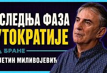 ЦВИЈЕТИН МИЛИВОЈЕВИЋ: Кампања на живот и смрт (видео) ЦВИЈЕТИН МИЛИВОЈЕВИЋ: Кампања на живот и смрт (видео)