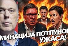 Игор Ивановић: 14 година издаје и срамоте!..И није им доста, хоће још! (видео) Игор Ивановић: 14 година издаје и срамоте!..И није им доста, хоће још! (видео)