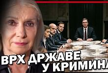 Славица Радовановић: Погледајте ове фотографије! Kричак, реци шта си завршио од школе!? (видео) Славица Радовановић: Погледајте ове фотографије! Kричак, реци шта си завршио од школе!? (видео)
