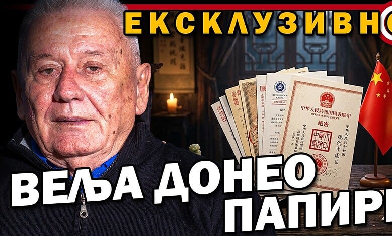 Велимир Веља Илић: Зорана Михајловић целој опозицији послала доказе Вучићевих пљачки! Ево их! (видео) Велимир Веља Илић: Зорана Михајловић целој опозицији послала доказе Вучићевих пљачки! Ево их! (видео)