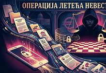 Лов на Оскара! У оквиру операције "Flying bride" из Париза стигли нови докази са Sky апликације Лов на Оскара! У оквиру операције "Flying bride" из Париза стигли нови докази са Sky апликације