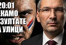 Мирослав Паровић: Вучић није добро прошао у разговору са Путином! (видео)