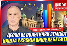 Игор Ивановић у предвољеном објашњењу политичког земљотреса.