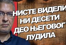 Милан Думановић у близини са поруком о дезинформацијама.