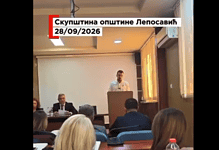 Скупштина општине Лепосавић одржана 28.09.2026.