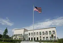 Америчка застава на граждевном објекту у Србији и модерна зграда.