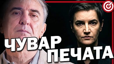 Два човека са озбиљним изразима лица, наслов 'Чувар Печата'.