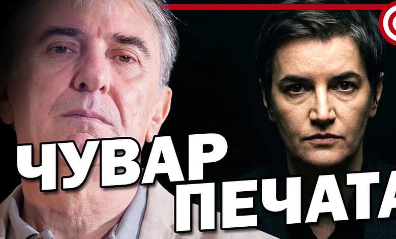 Два човека са озбиљним изразима лица, наслов 'Чувар Печата'.
