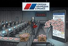 Илустрација ботовске фабрике са лажним профилима и гласањем за СНС.