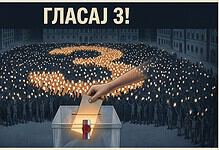 Група људи на изборном месту са гласачким листићем.